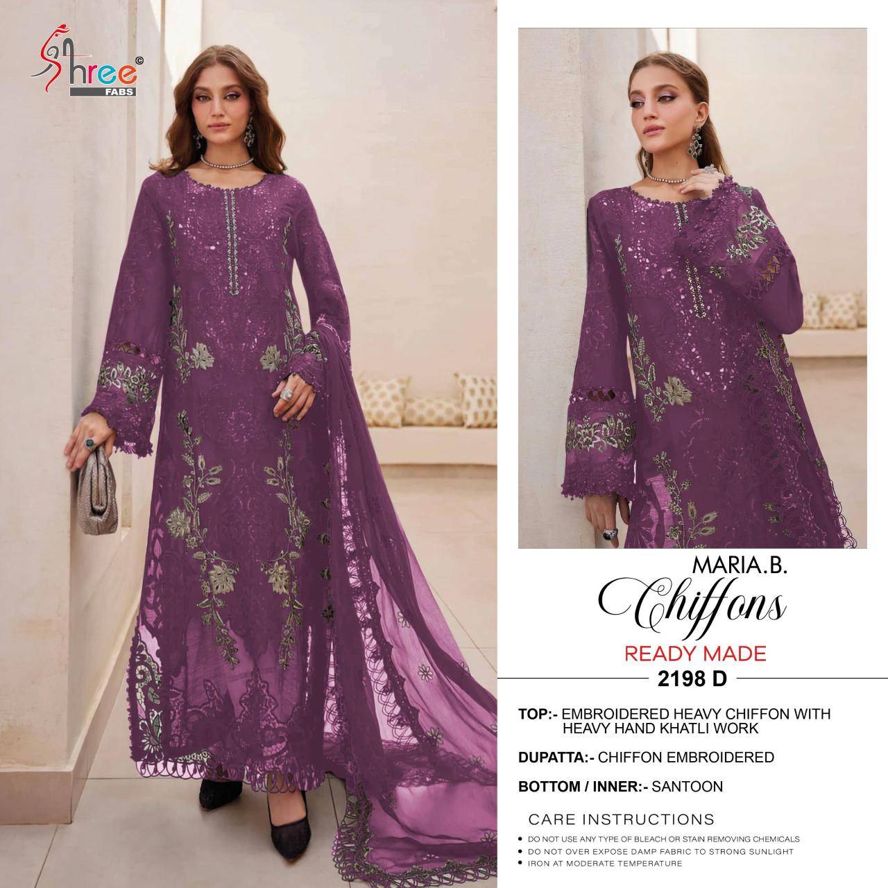 Shree fabs Salwar kameez manufacturer in Pune